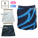 ランバン LANVIN VLX738151N レディース スカート ゴルフウェア スポーツウェア 春夏