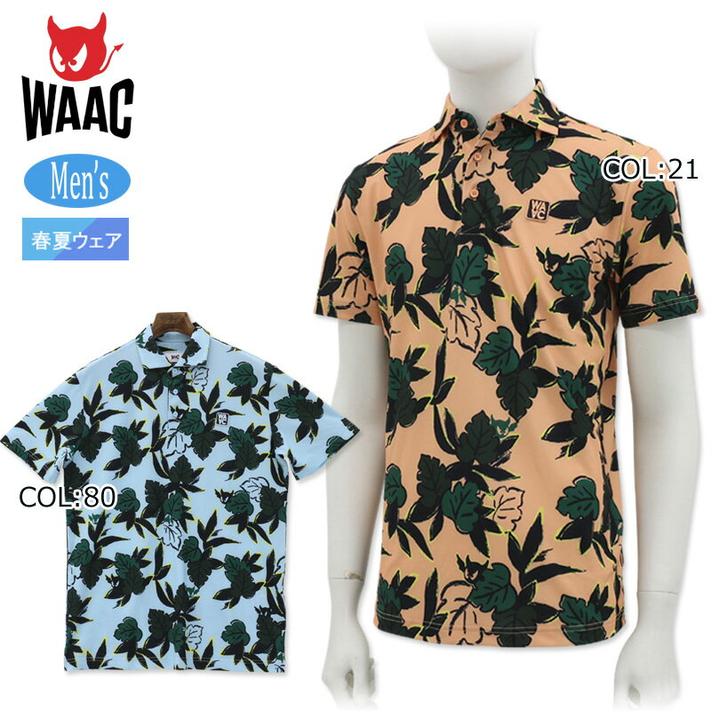 Shirts - WAAC ワック 072342025 メンズ ポロシャツ 半袖ポロ ストレッチ ゴルフウェア スポーツウェア 春夏