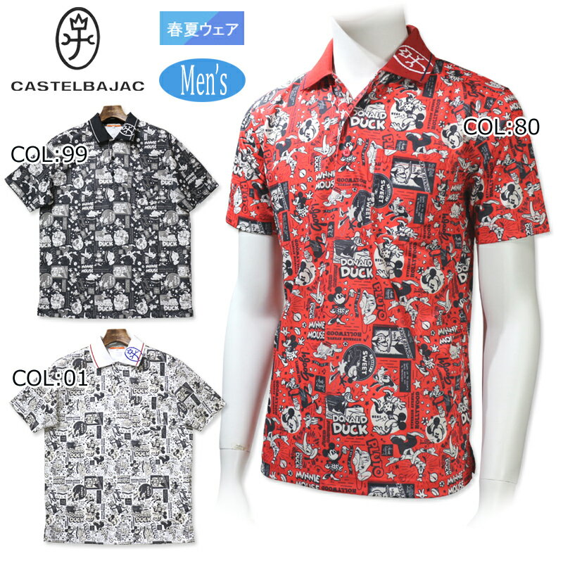楽天市場】カステルバジャック メンズ 春夏の通販 楽天市場】カステルバジャック メンズ 春夏の通販