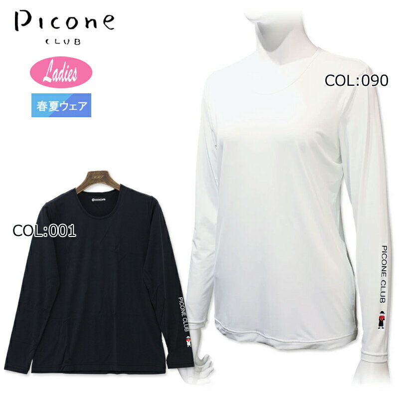 ԥåͥ PICONECLUB C359333 ǥ Ĺµ 롼ͥå ʡ UVå ܿ䴶 ե ݡ...