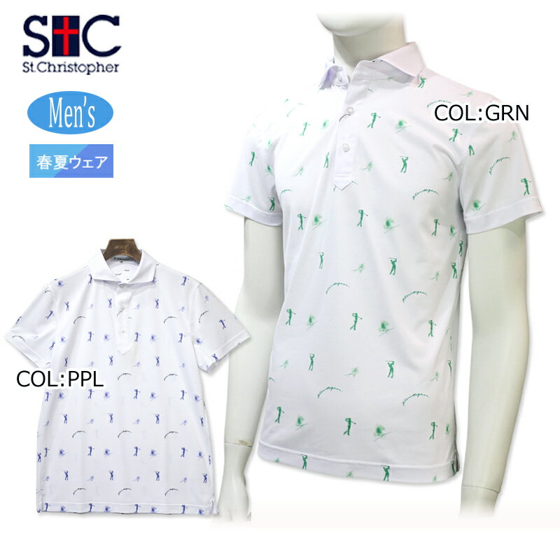 楽天市場】セントクリストファー（ゴルフ｜スポーツ・アウトドア）の通販
