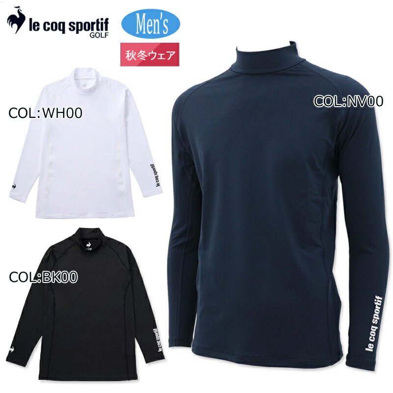 le coq sportif ルコックゴルフ ウィンドブレーカー メンズ 長袖