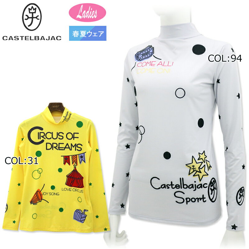 楽天市場】カステルバジャック ハイネック インナーの通販 楽天市場】カステルバジャック ハイネック インナーの通販