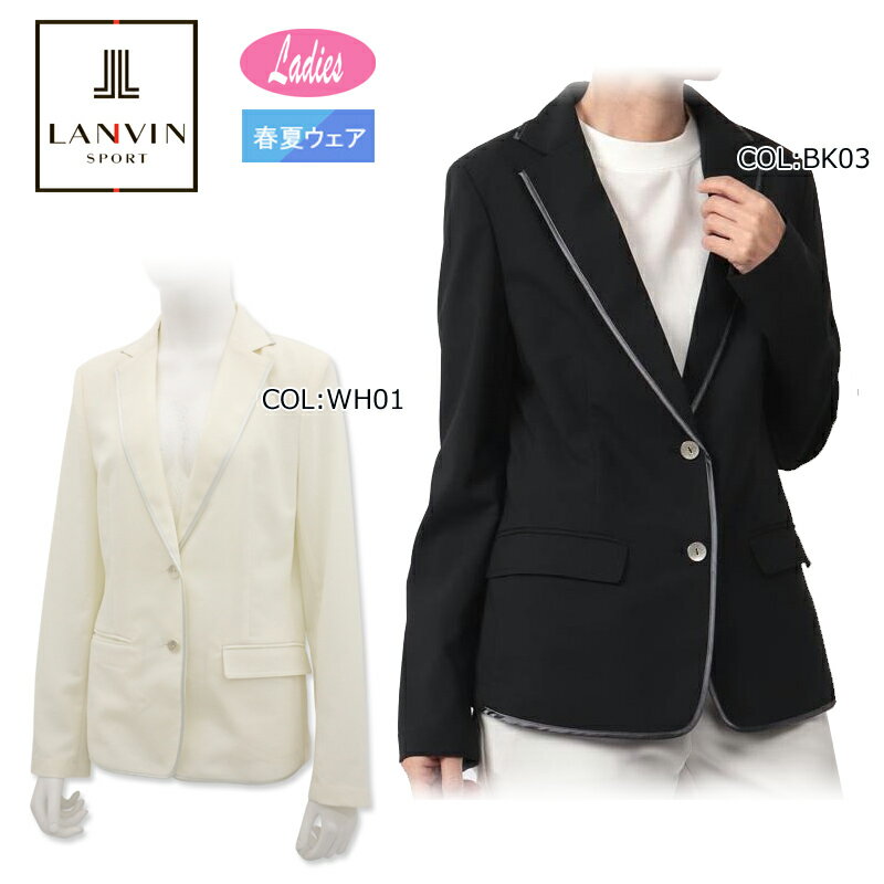 ランバン (LANVIN SPORT) のレディース、ウェア(VLX687144) の商品ページです。 清涼感のある素材。 シワになりづらい素材を使用。 光沢感のあるサテン生地。 すっきりとしたシルエットのジャケットです。 【製品寸法】 38 : 肩幅:37, バスト:90, 袖丈:58.5, 着丈:59.5 40 : 肩幅:38.5, バスト:94, 袖丈:60, 着丈:61 42 : 肩幅:39.5, バスト:100, 袖丈:60.5, 着丈:63 44 : 肩幅:41.5, バスト:106, 袖丈:60.5, 着丈:64.5 ■MADE IN CHINA ※こちらの商品の画像は、マネキンに着用させた状態の画像です。 ハンガーは付属しておりません。 ■FIRSTSTAGE（ファーストステージ） メーカー希望小売価格はメーカー商品タグに基づいて掲載しています。