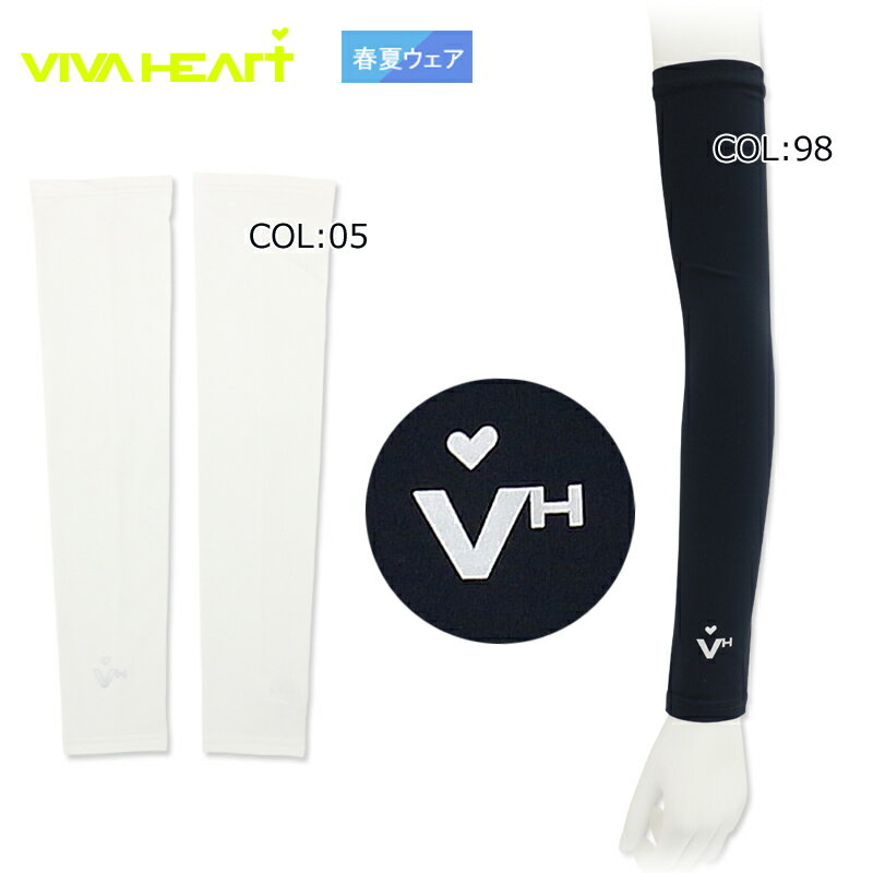 ビバハート(VIVA HEART)のアームカバー(013-1203)です。 吸汗速乾素材で、内側の汗を素早く吸収し、生地表面で拡散する事でより内側を快適に保ちます。 触れた時にひんやり感じる、冷感作用のある素材を使用しています。 紫外線遮蔽...