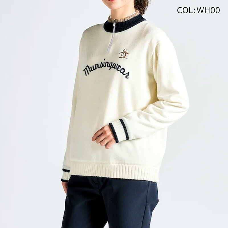 マンシングウェア Munsingwear MG4FST81L レディース ゴルフウェア セーター ハーフジップセーター 秋冬
