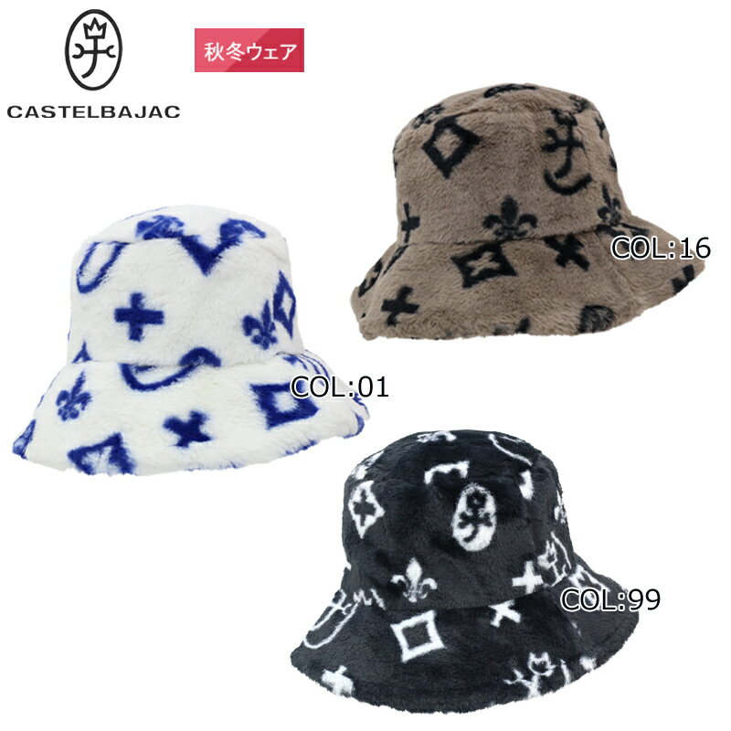 楽天市場】カステルバジャック（帽子・バイザー｜レディースウェア