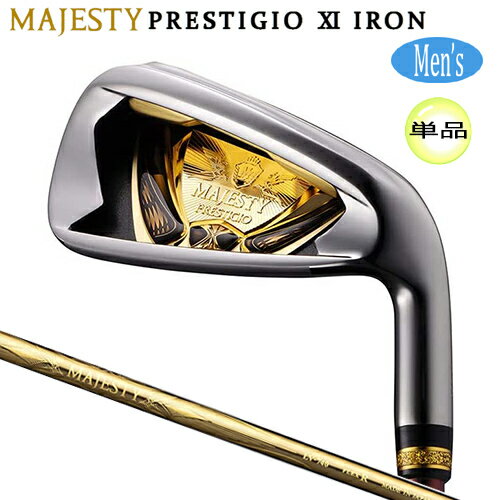 マジェスティ(MAJESTY) プレステジオ 11(PRESTIGIO XI) 単品アイアン 右用 MAJESTY LV740 カーボンシャフト