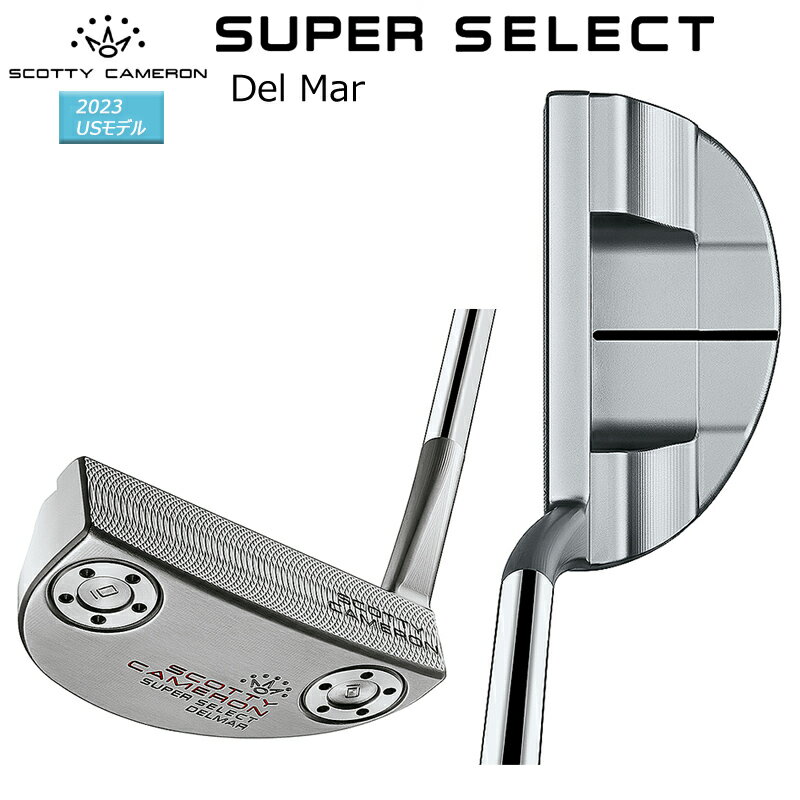 スコッティキャメロン SCOTTY CAMERON スーパー セレクト デルマー パター 2023 SUPER SELECT DEL MAR 右用 USモデル