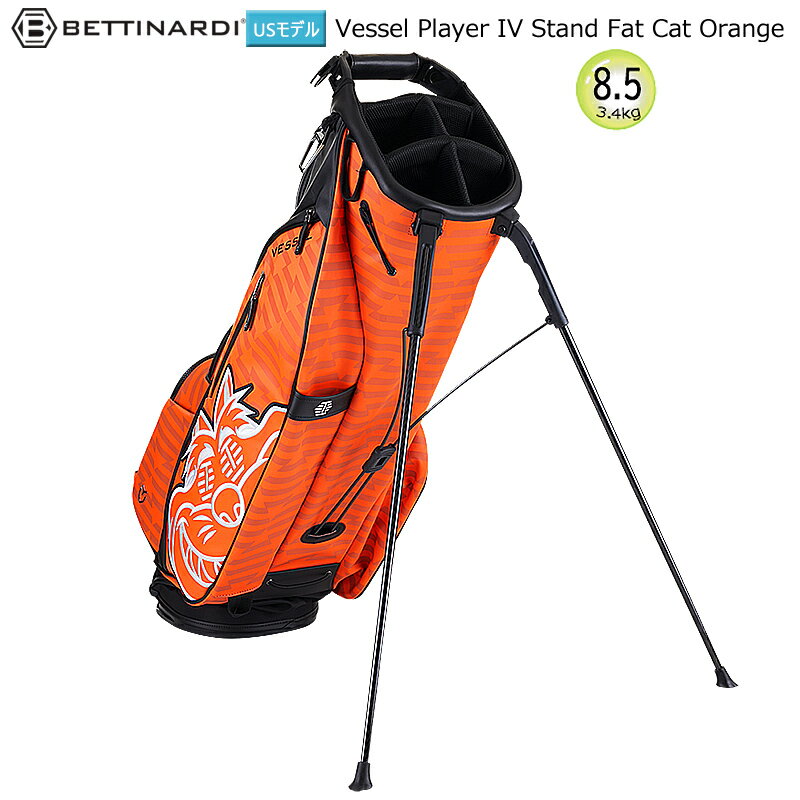 ベティナルディ(BETTINARDI) 8.5型(3.4kg) スタンドバッグ2023 VESSEL Player IV Stand Fat Cat Orange
