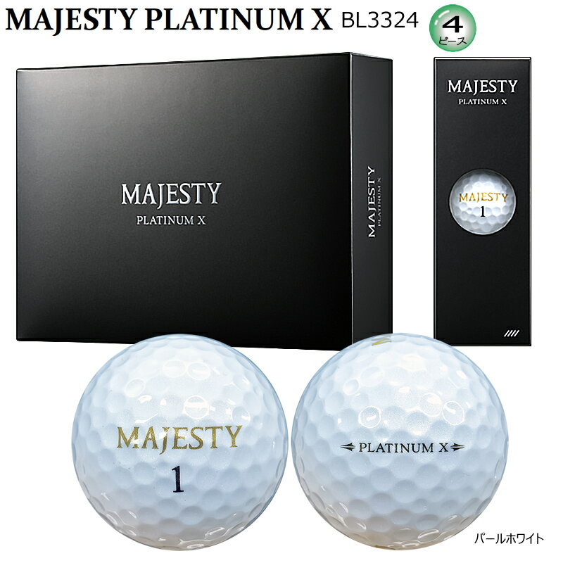 マジェスティ(MAJESTY) BL3324 プラチナム エックス (PLATINUM X) 4ピース ゴルフ ボール 1ダース(12球入)