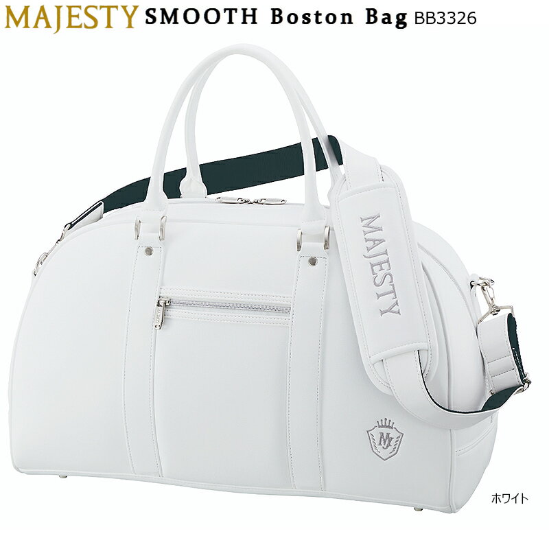 マジェスティ(MAJESTY) 2023 BB3326 男女兼用 ボストンバッグ ホワイトカラーを美しく保ちます。