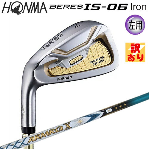 【訳あり/展示品】【左用】本間ゴルフ(ホンマ/HONMA) ベレス IS-06 左用 単品アイアン (#5/R) アーマック X 43 3Star★★★ カーボンシャフト