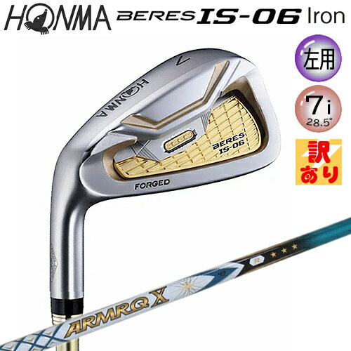 【訳あり/展示品】【左用】本間ゴルフ(ホンマ/HONMA) ベレス IS-06 左用 単品アイアン (#7/R) アーマック X 43 3Star★★★ カーボンシャフト