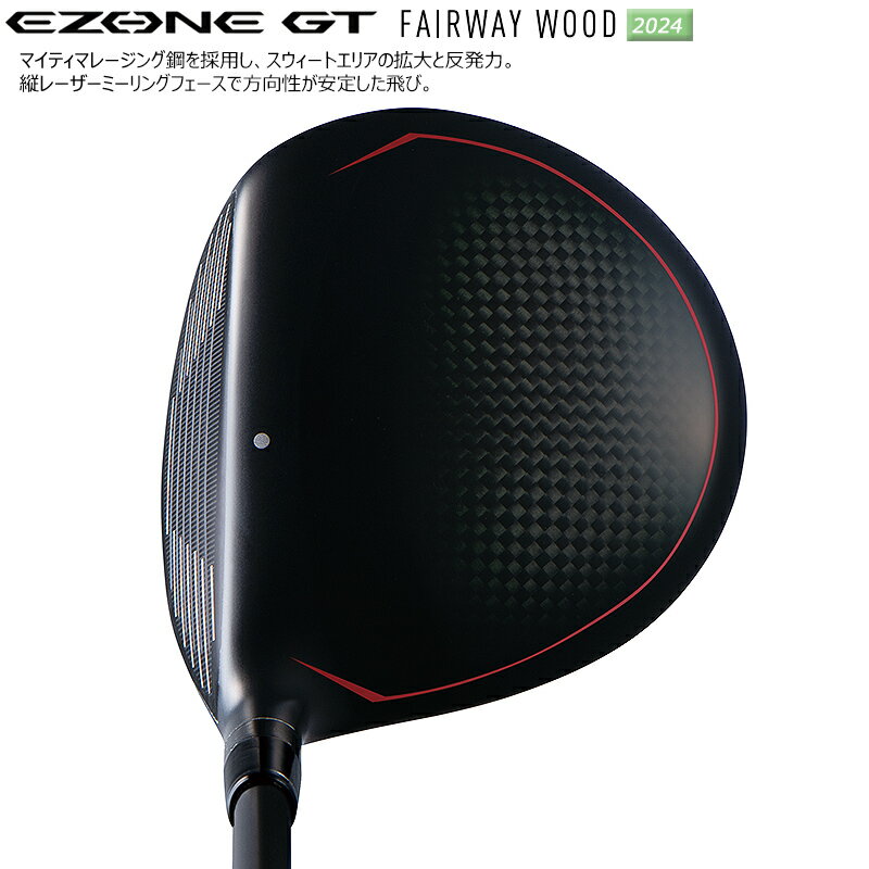 ヨネックス(YONEX) 2024 イーゾーン GT 右用 フェアウェイウッド (2024 EZONE GT FAIRWAY WOOD) RK-04GT カーボンシャフト