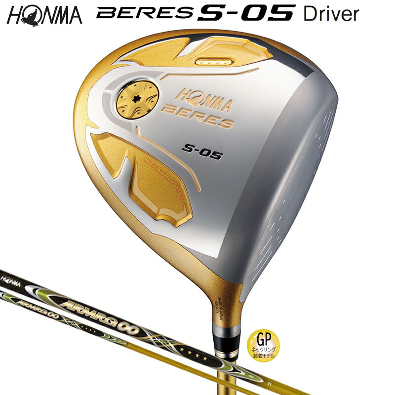 Amazon.co.jp: 本間ゴルフ ドライバー BERES ベレス S-05 ドライバー 