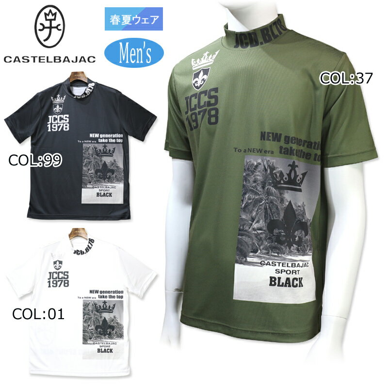 楽天市場】カステルバジャック メンズ 春夏の通販 楽天市場】カステルバジャック メンズ 春夏の通販