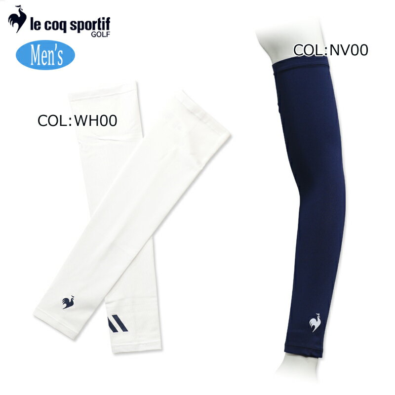 yNlR䂤pPbgΉ\z RbNSt Le coq sportif GOLF QGBVJD50 Y A[Jo[ UVJbg ڐG⊴ Xgb` StEFA t