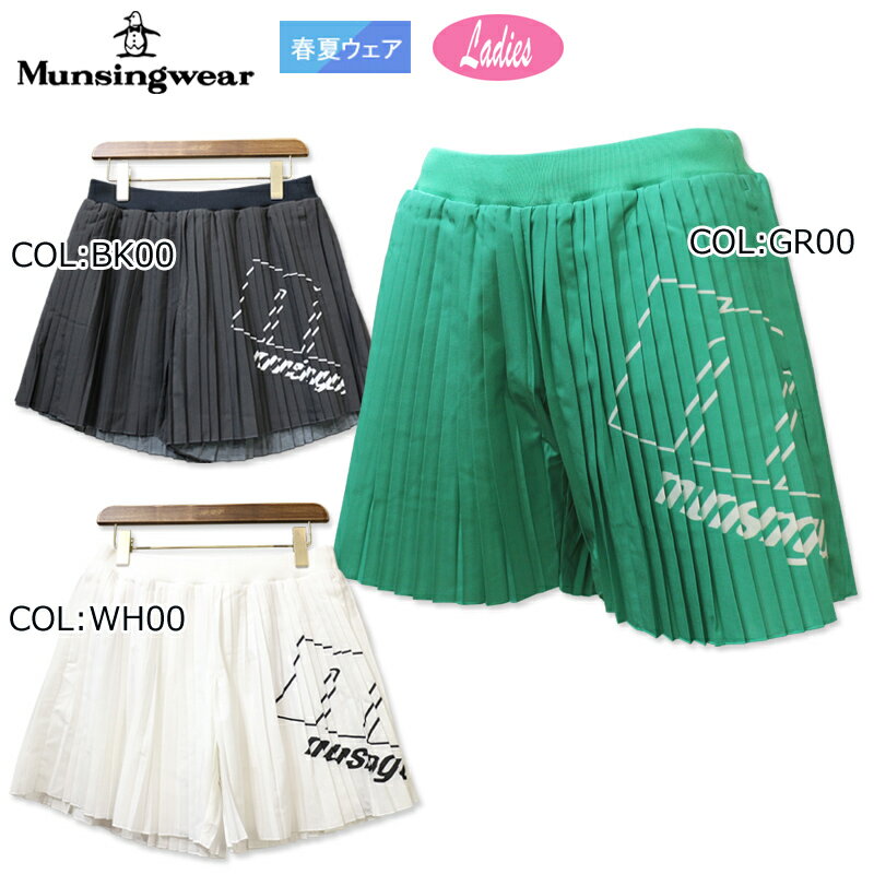 マンシング Munsing MEWVJD50 レディース ショートパンツ キュロット インナーパンツ付き ストレッチ 吸汗速乾 UVカット ゴルフウェア スポーツウェア 春夏