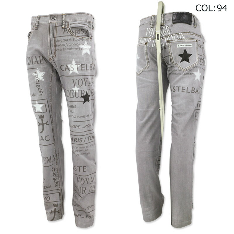 カステルバジャック CASTELBAJAC 7213140106 メンズ ストレッチパンツ ゴルフウェア スポーツウェア 春夏