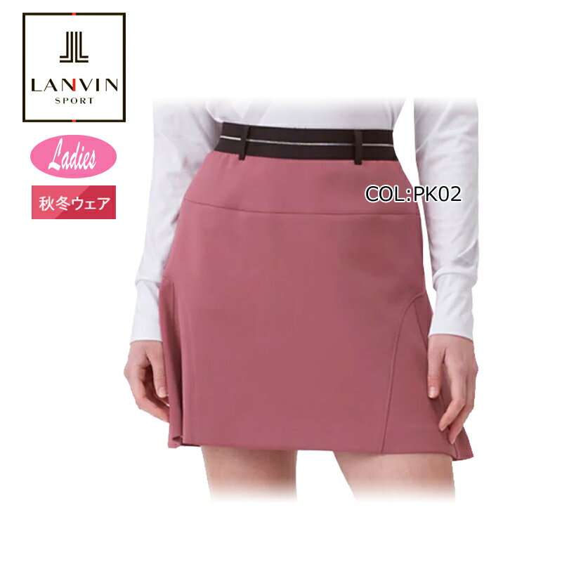 ランバン LANVIN VG5FSK51L レデース 吸汗 UVカット ダンボールニット Aラインスカート ゴルフウェア スポーツウェア 秋冬
