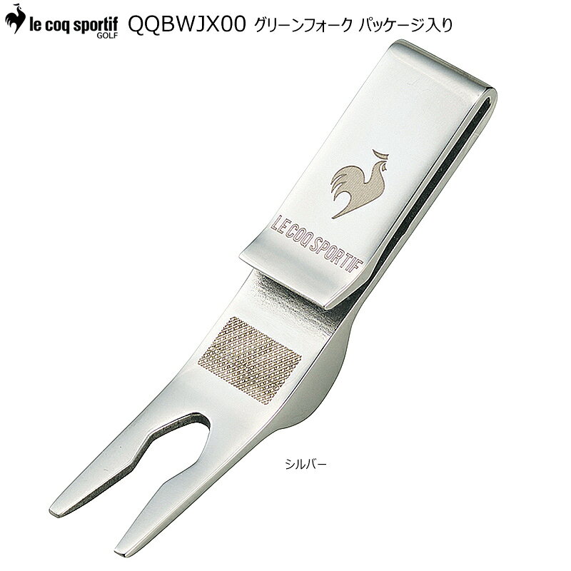 【ネコポス配送可能】 le coq sportif -RIJOUME- QQBWJX00 クリップマーカー ブリ...