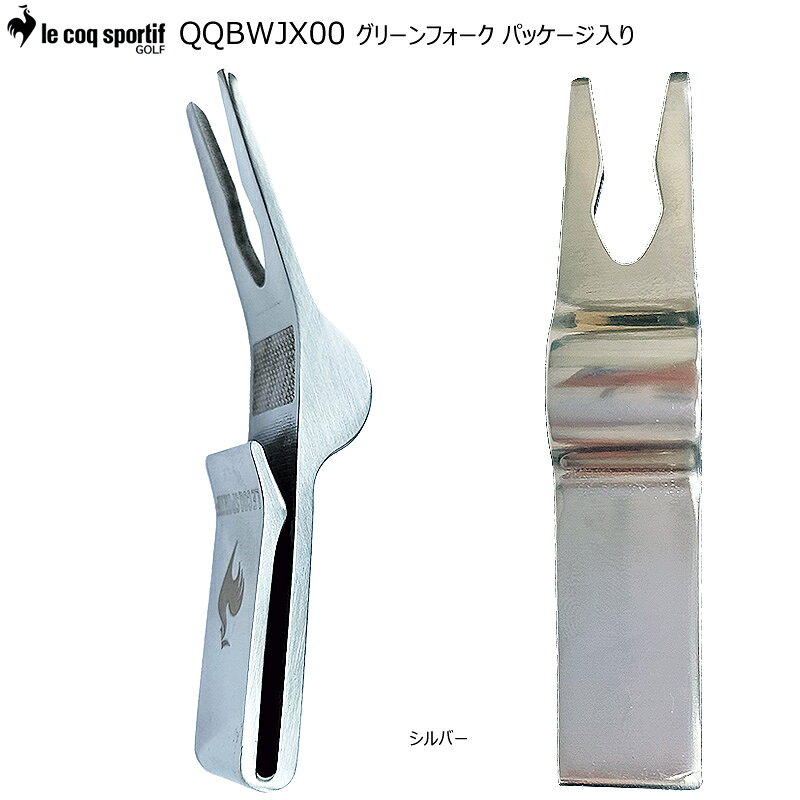 【ネコポス配送可能】 le coq sportif -RIJOUME- QQBWJX00 クリップマーカー ブリ...