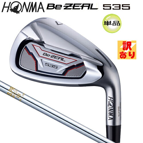​【レディース】ホンマ Be ZEAL 535 アイアン4本セット Lシャフト 楽天市場】ビジール 535 アイアンの通販