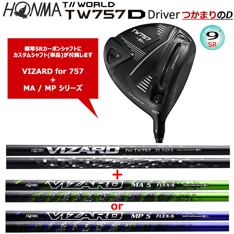 楽天市場】TW757の通販