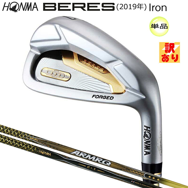 楽天市場】honma beres 2019の通販