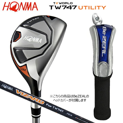 楽天市場】tw747 ユーティリティの通販