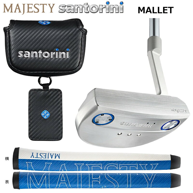マジェスティ(MAJESTY) SANTORINI PUTTER (サントリーニ) マレット パター 右用 スチールシャフト