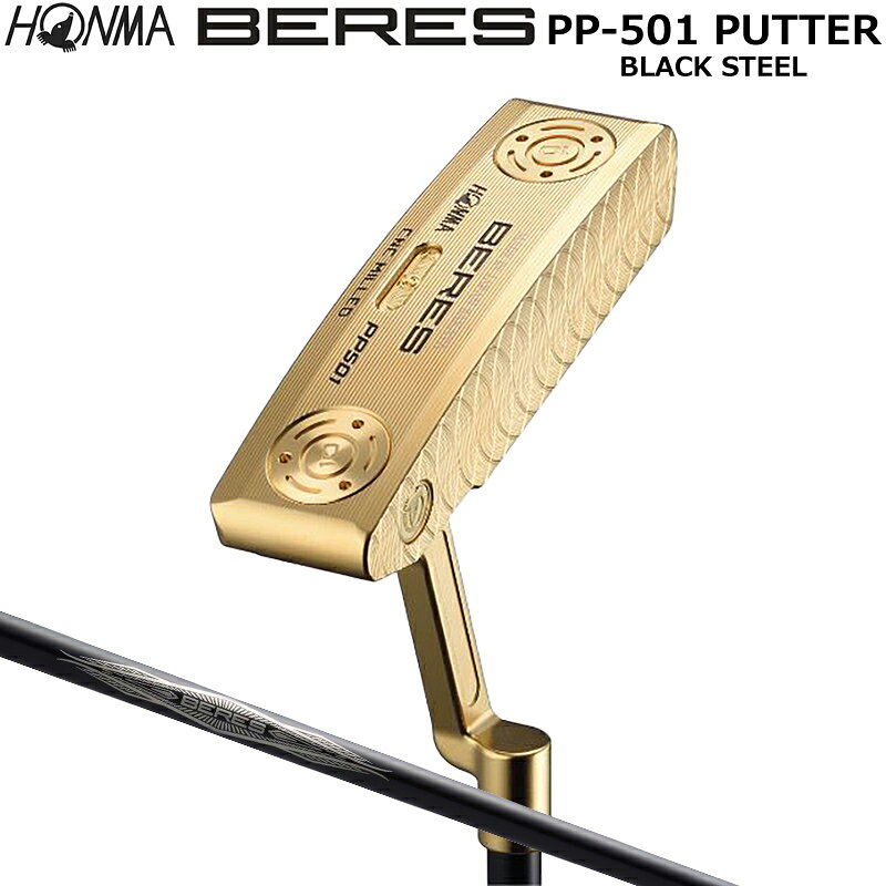 本間ゴルフ (ホンマ/HONMA) BERES ベレス PP-501(ブレード) 金メッキ仕上げ パター 右用 CNC Premium Putter GOLD プレミアム パター ゴールド Black Steel Shaft