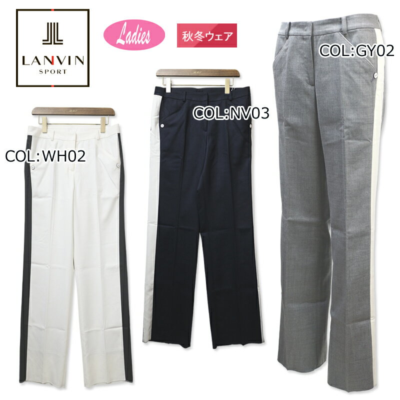 ランバン スポール ゴルフウェア レディース ランバン スポール LANVIN SPORT VLU805265 レディース ロングパンツ 防風蓄熱裏地 ゴルフウェア スポーツウェア 秋冬春