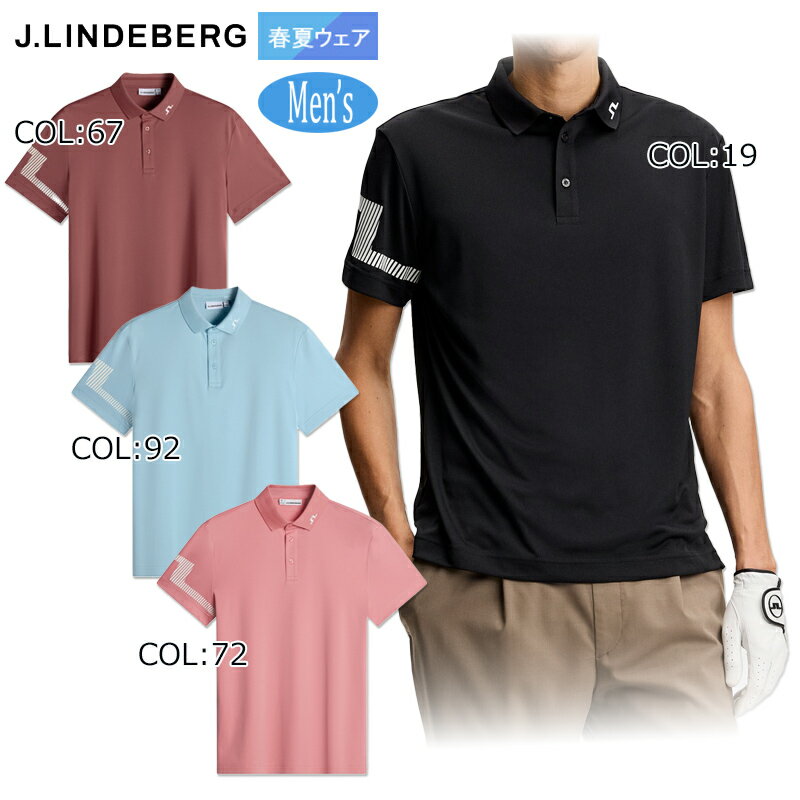 2026年春夏モデル 【ネコポス配送可能】ジェイリンドバーグ J.LINDEBERG 071-25245 メンズ ポロシャツ 半袖 ゴルフウェア スポーツウェア 春夏秋