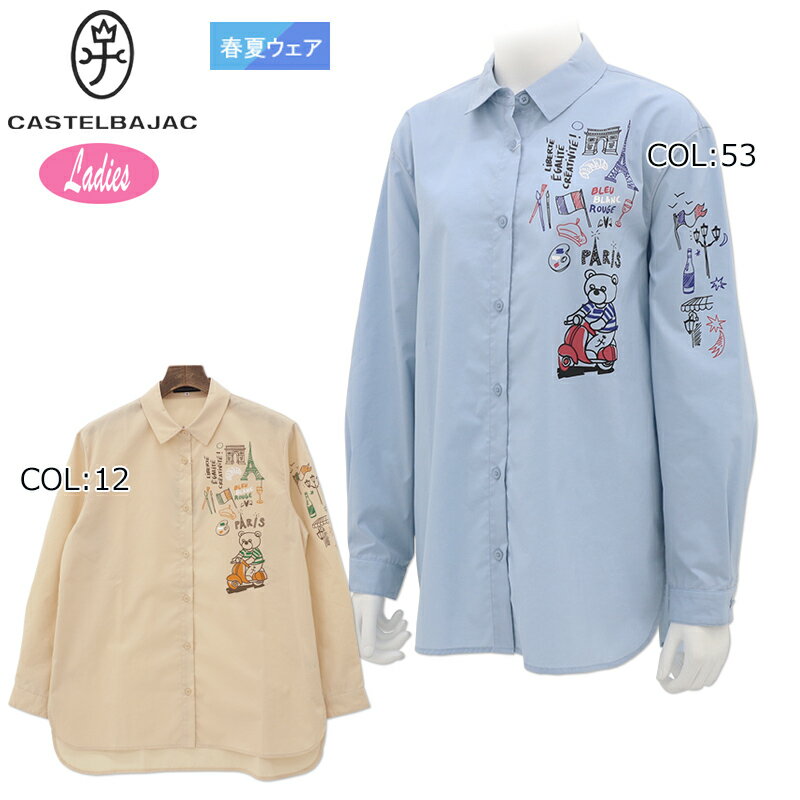 楽天市場】カステルバジャック（シャツ・ブラウス｜トップス