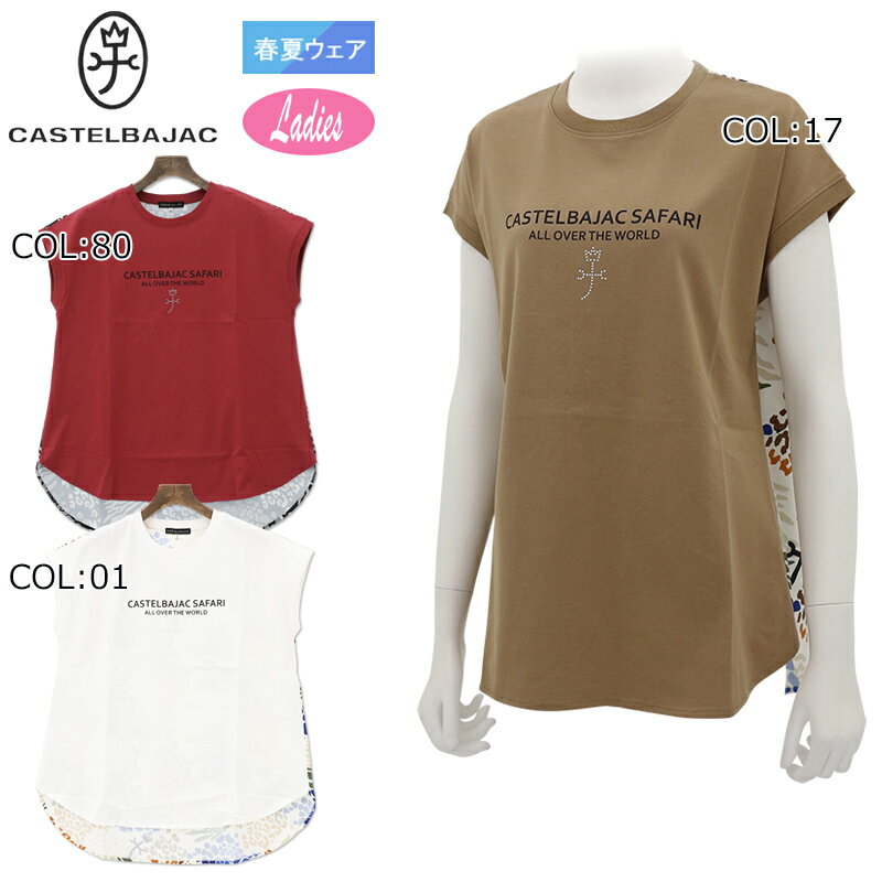 楽天市場】カステルバジャック（Tシャツ・カットソー｜トップス