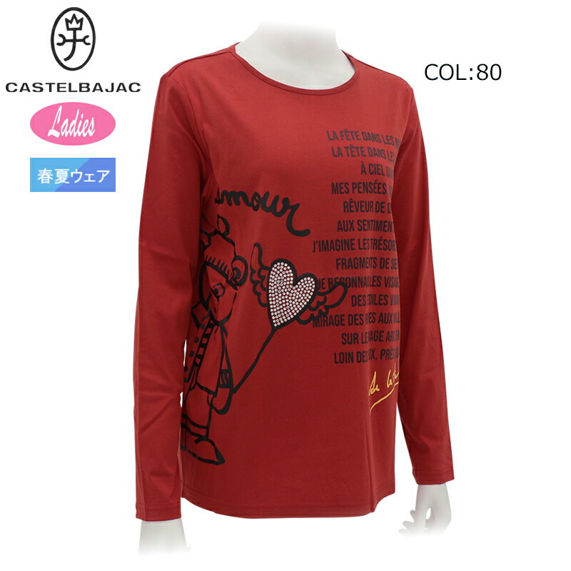 CASTELBAJAC 長袖Tシャツ【未使用品】 CASTELBAJAC（カステルバジャック） 30%OFF 2025秋冬新作 縦切り替え