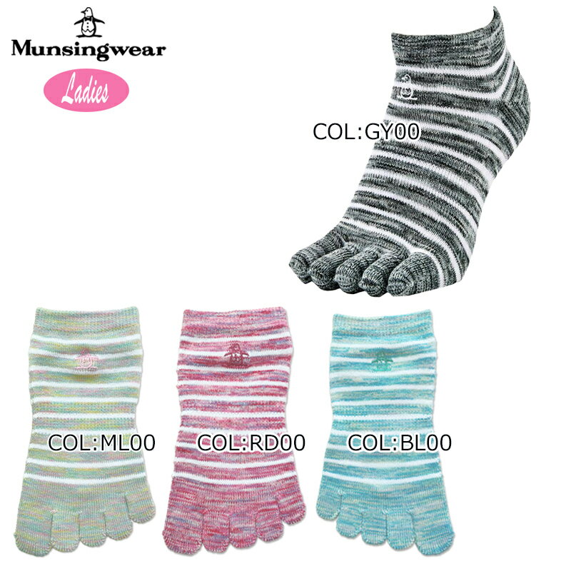 【ネコポス配送可能】 マンシングウェア Munsingwear MGCXJB06 レディース ソックス アンクル 5本指 ゴルフウェア
