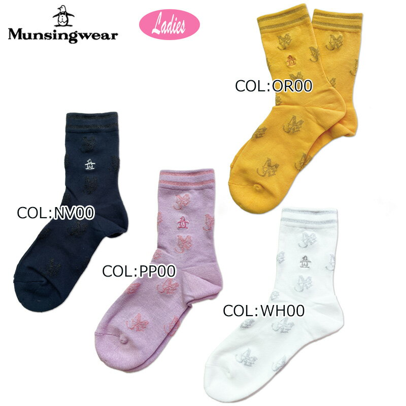 ■Munsingwear（マンシングウェア） アメリカ発祥で、ペンギンの「リトル・ピート」をシンボルマークとしている。 最高のパフォーマンスを引き出すためのデザインと機能を追求するゴルフウェアブランド。 マンシングウェアのレディースクルーソックス。 履き口部分のラインと、ブランドロゴの総柄がキラキラとした ラメ入り糸で施されており可愛い印象。 抗菌防臭効果でスポーツも安心。 日本製で仕立ての良さがあります。 ■抗菌防臭 ■サイズ 22-24cm ■FIRSTSTAGE（ファーストステージ） メーカー希望小売価格はメーカー商品タグに基づいて掲載しています。