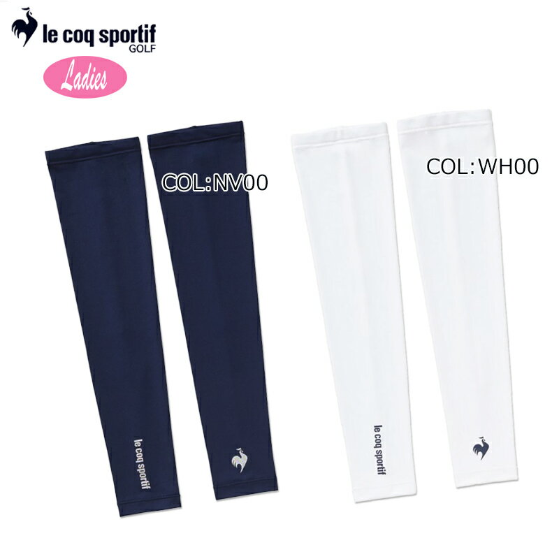 2026年春夏モデル 【ネコポス配送可能】 ルコックゴルフ Le coq sportif GOLF LG5S...