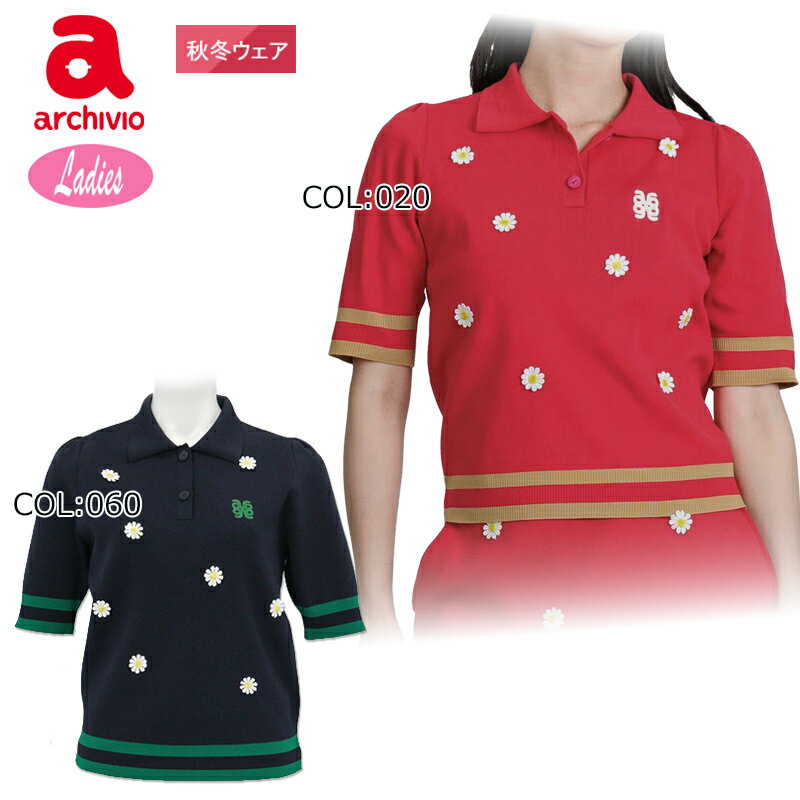 アルチビオarchivioA518...