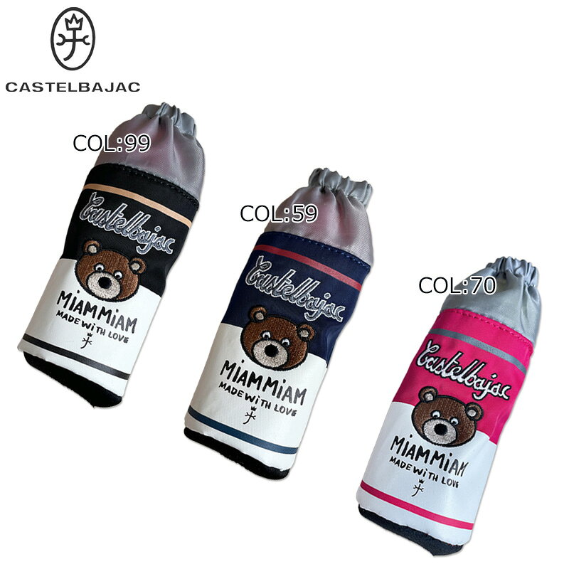 ■CASTELBAJAC（カステルバジャック） アートとファッションを融合 させたフランス発の高感度ブランド。 ブランドシンボルの「KAMONマーク」が特徴。 カステルバジャックのボールポーチ。 ボール3個分収納可能で、カラビナ付きです。 スープ感デザインが可愛いです。 ■FIRSTSTAGE（ファーストステージ） メーカー希望小売価格はメーカー商品タグに基づいて掲載しています。