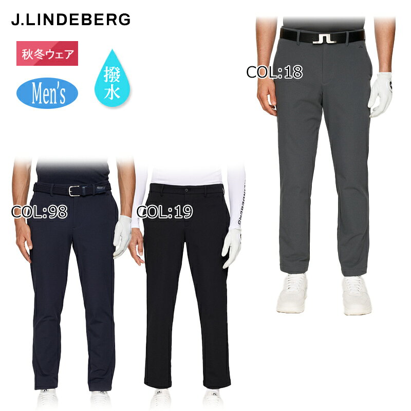 ジェイリンドバーグ J.LINDEBERG 071-74010 メンズ ロングパンツ 裏起毛 撥水 軽量...