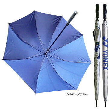 ヨネックス プロモデル日傘/雨傘兼用 パラソル (80cm)GP-S71(シルバー/ブルー) [YONEX PARASOL]