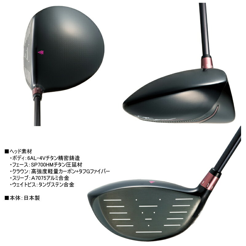 ヨネックス ロイヤル イーゾーンレディース ドライバーキセラ カーボンシャフト[YONEX Royal EZONELADIES DRIVERXELA for Royal SHAFT]
