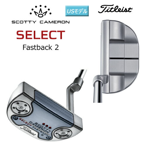 スコッティキャメロン (SCOTTY CAMERON) 2018年 セレクト ファストバック 2 (FASTBACK 2) パター USモデル