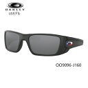 オークリー サングラス スタンダード イシュー フューエル セル フラッグ コレクション【OO9096-J160】(MATTE BLACK/BLACK IRIDIUM) [OAKLEY SUNGLASSES STANDARD ISSUE FUEL CELL FLAG COLLECTION] USモデル