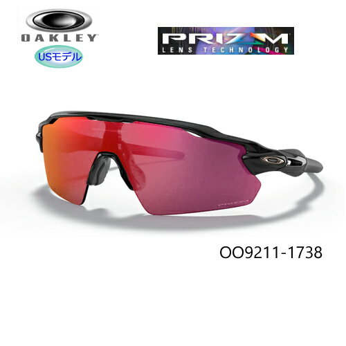 オークリー オークリー(OAKLEY) サングラス レーダー EV ピッチ チーム カラーズ【OO9211-1738】(POLISHED BLACK/PRIZM FIELD) USモデル