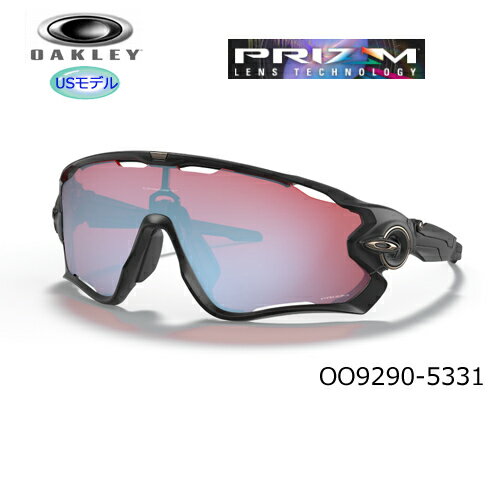 オークリー(OAKLEY) サングラス ジョウブレイカー プリズム スノー コレクション【OO9290-5331】(MATTE BLACK/PRIZM SNOW SAPPHIRE) USモデル